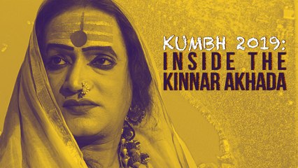 Kumbh 2019: Inside the unique Kinnar Akhada