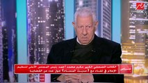 #حديث_المساء | مكرم محمد أحمد يكشف: 3 عوامل أساسية لترسيخ العلاقات المصرية مع إفريقيا والتنمية بدولها