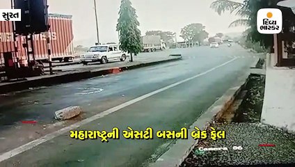 Divya bhaskar videos