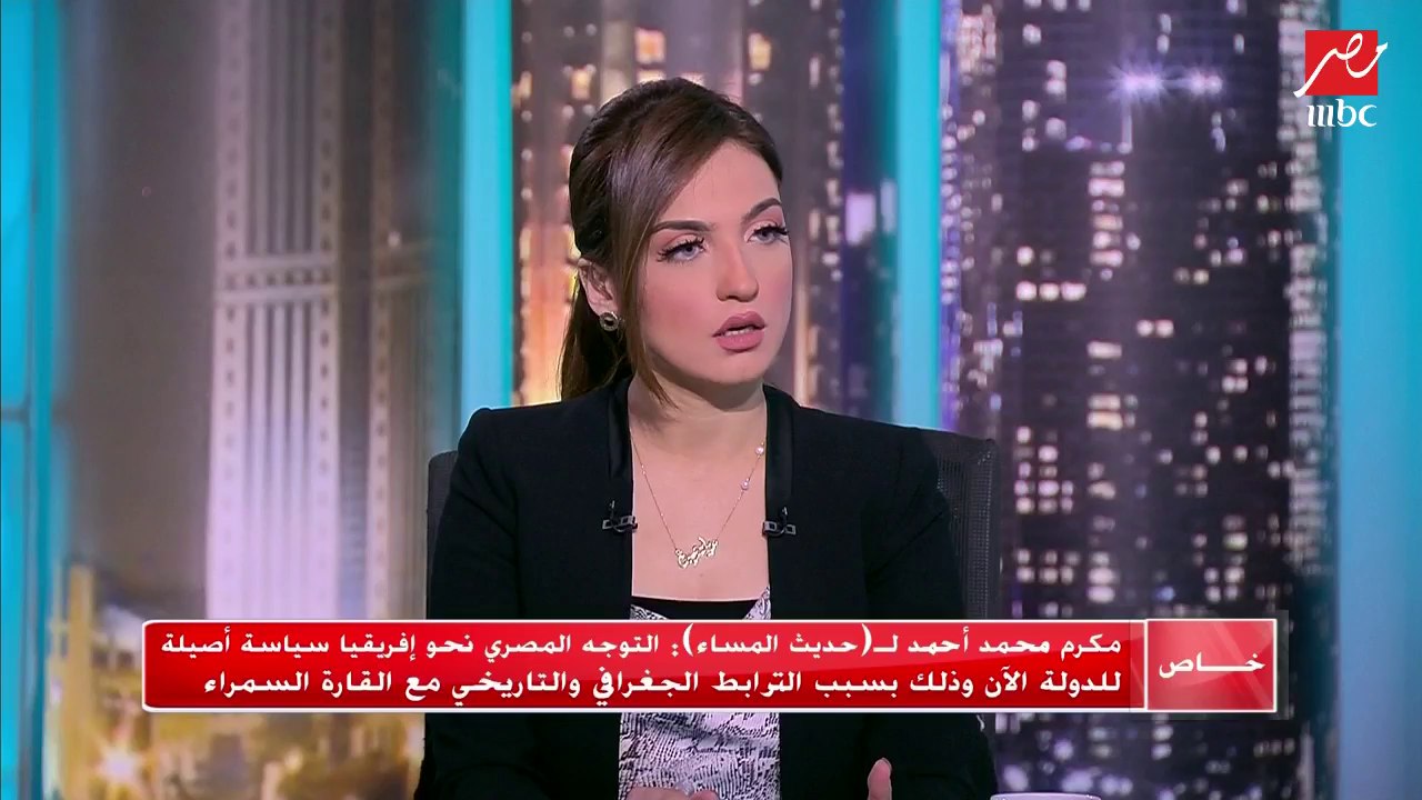 #حديث_المساء | مكرم محمد أحمد: إفريقيا أصبحت منطقة جذب للاستثمار