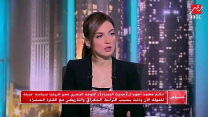 #حديث_المساء | مكرم محمد أحمد: إفريقيا أصبحت منطقة جذب للاستثمار