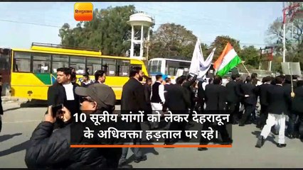 10 सूत्रीय मांग को लेकर अधिवक्ताओं का राजभवन कूच !