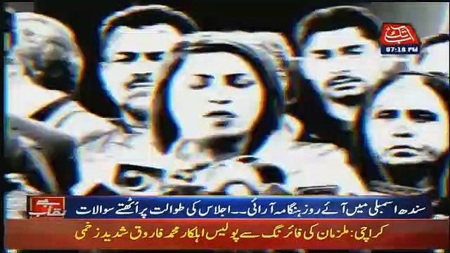 Benaqaab – 12th February 2019