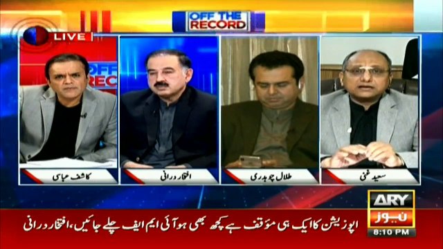 PTI never believed they would come into power: Saeed Ghani