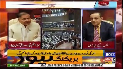 Sachi Baat  – 12th February 2019