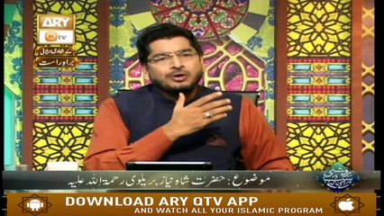 Roshni Sab Kay Liye - 12th February 2019 - ARY Qtv