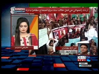 Sindh Round Up 05PM 12th-February-2019
