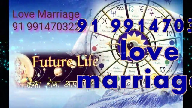 lOvE ProBLem SolUTion Baba ji, 91 9914703222 in punjab