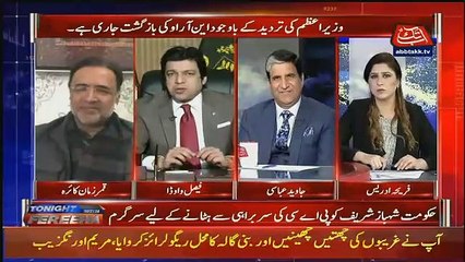 Скачать видео: PMLN Ki Taraf Se Signalling Horahi Hai Ke Koi Arrangement Horahi Hai.. Faisal Wada