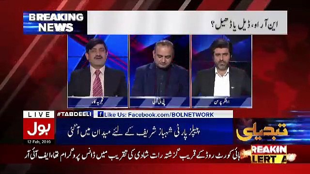 Ap PPP Se Bat Karen Wo Sindh Me PAC Opposition Leader Ko Den Me Khan Sahab Ko KPK Me Opposition Ko PAC Dene Ke Lie Khan Sahab Ko Mana Leta Hun..Ramesh Kumar To Shaukat Pracha