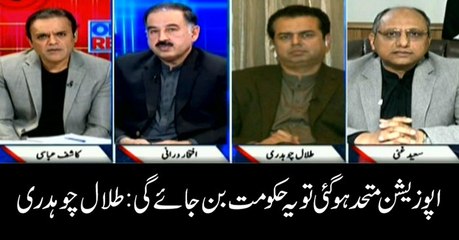 If opposition unites, it can form the government: Talal Chaudhry
