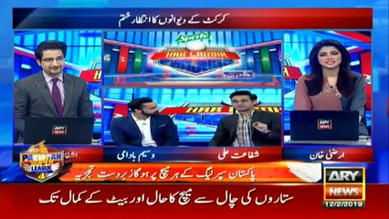 Descargar video: Watch 'Har Lamha Purjosh', biggest cricket show on ARY News from tomorrow