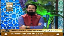 Sohniyan Meray Sunlay Sadawan - 12th February 2019 - ARY Qtv