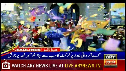 Headlines | ARYNews | 2200 | 12 February 2019