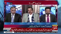 If Nawaz Sharif Get Bail Will He Go To London-Faisal Abbasi To Rana Sanaullah