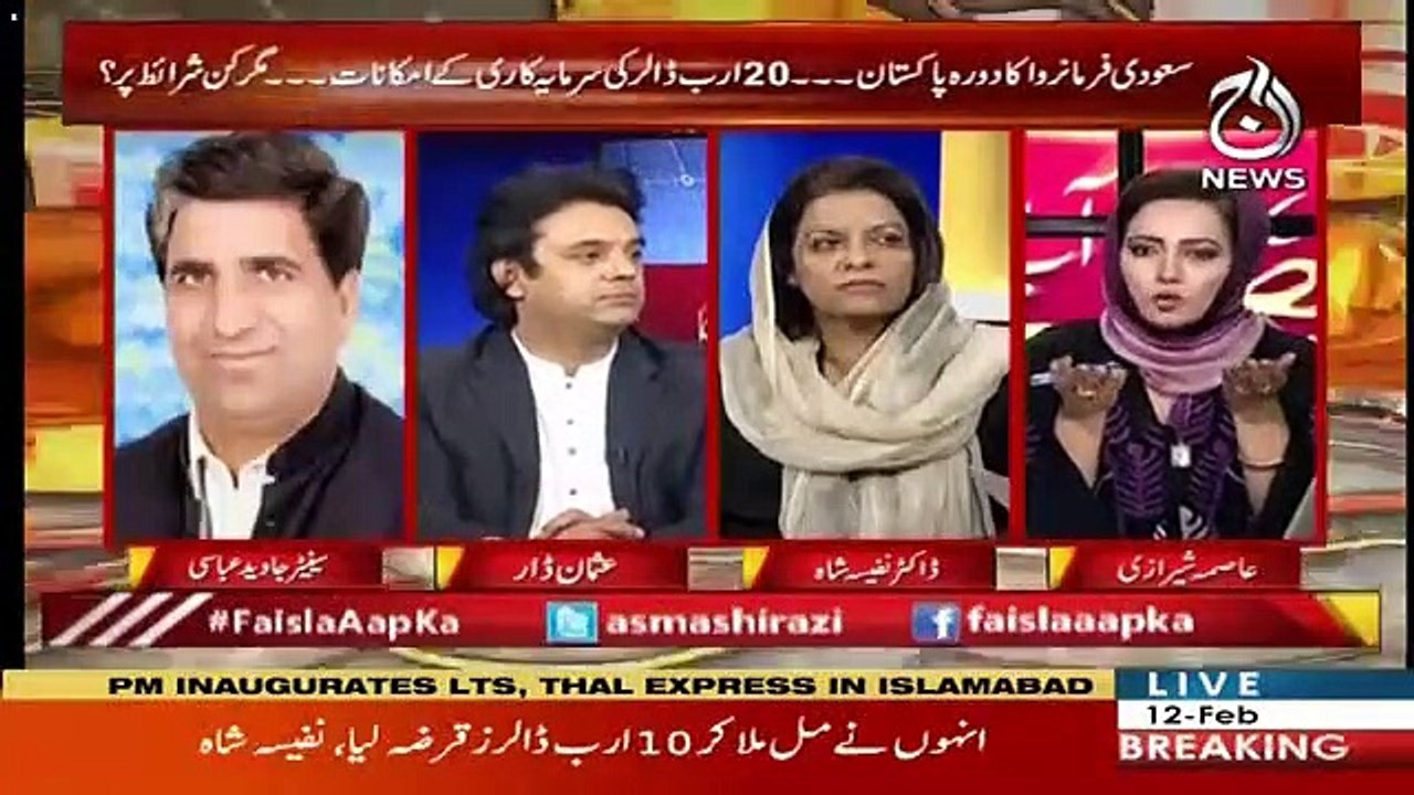 Opposition Should Give Credit We Are Trying To Fix Those Things Which Are..-Usman Dar