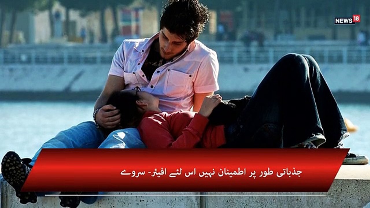 affair after marriage