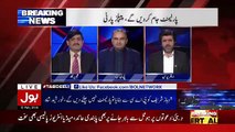 Shouldn't The Govt Clearify Whether They Are Going For Vote Of No Confidence Agaonst Shahbaz Sharif Or Not.. Ramesh Kumar Response