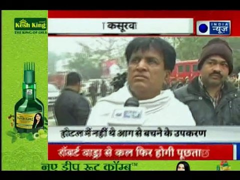 Delhi's Karol Bagh Hotel Arpit Palace fire Update-17 मौतों का कसूरवार कौन? 'द बर्निंग होटल'