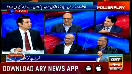 Power Play | Arshad Sharif  | ARYNews | 12 February 2019