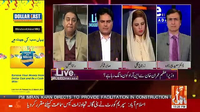 Aaj Khawaja Haris Ne Bohot Sakht Jumla Bola Hai Court Me.. Sabir Shakir Telling