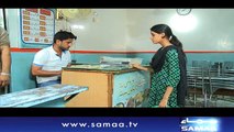 Aisa Bhi Hota Hai | SAMAA TV | 12 February 2019