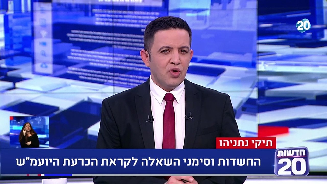 תיק 2000