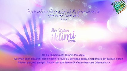 Zümer Suresi 10 - İsmail Biçer, İçinizi Titretecek Tilavet - Meâlli (Düzenlenmiş Ses)