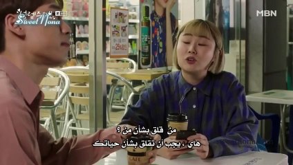 المسلسل الكوري إنذار بالحب - الحلقة 8 - مترجم