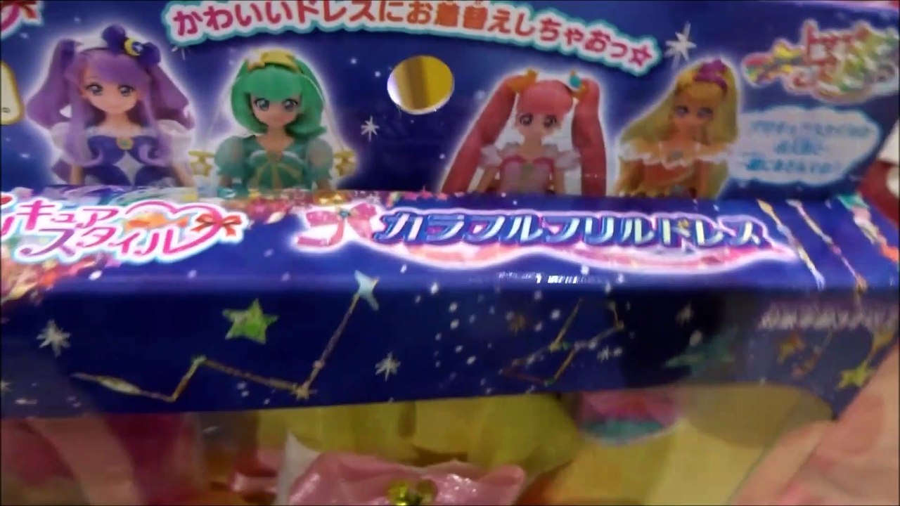 スター☆トゥインクルプリキュア　プリキュアスタイル　カラフルフリルドレス