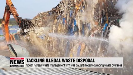 S. Korea vows to stamp out illegal waste disposal by 2022