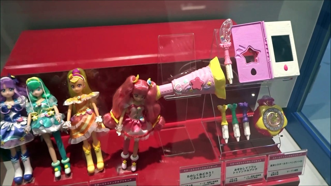 スター☆トゥインクルプリキュア　プリキュアスタイル　キュアミルキー【Star Twinkle PreCure】