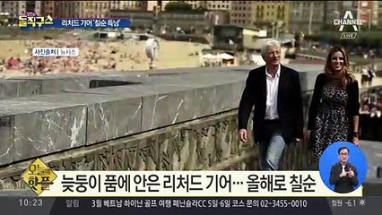 [핫플]리차드 기어, 34살 연하 아내에 이어 득남까지