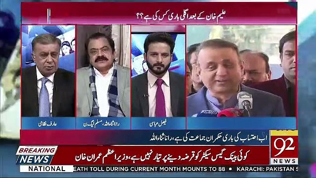 پنجاب کا اگلا وزیر اعلیٰ کون ؟ یہ دبنگ شخصیت عمران خان کے کتنے قریبی ہے ؟ تہلکہ خیز انکشاف سامنے آگیا