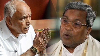 ಕಾಂಗ್ರೆಸ್‌, ಜೆಡಿಎಸ್‌ ಶಾಸಕರಿಗೆ ಸಿದ್ದರಾಮಯ್ಯ ಔತಣಕೂಟ..!  | Oneindia Kannada