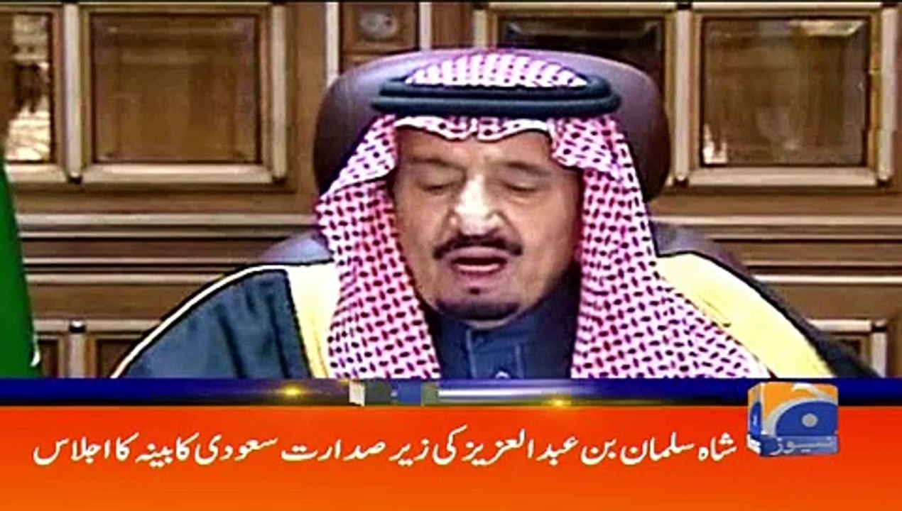 Geo Headlines - 08 AM - 13 February 2019