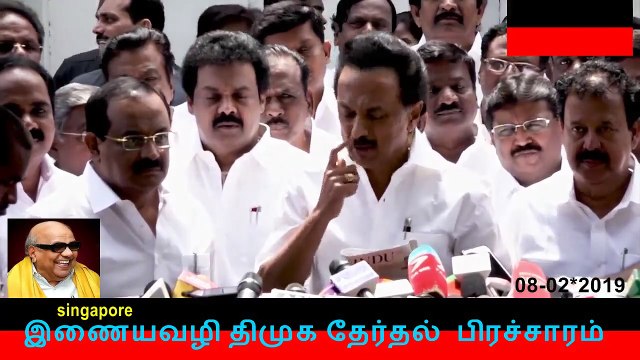 இணையவழி திமுக தேர்தல் பிரச்சாரம் திமுக Vol 35 உதவாக்கார பட்ஜெட்..! Eps Ops -ஐ வெளுக்கும் Stalin