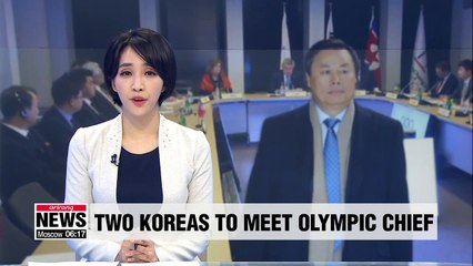 Two Koreas head to Switzerland for meeting with IOC president