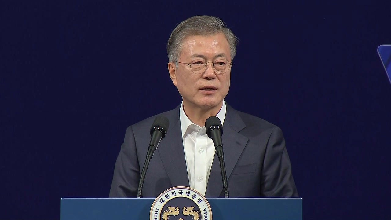 문 대통령 "스마트 시티, 대한민국 혁신성장의 플랫폼" / YTN