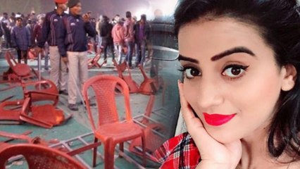 Ruckus in Bhojpuri Actress Akshara Singh Live Performance |FilmiBeat