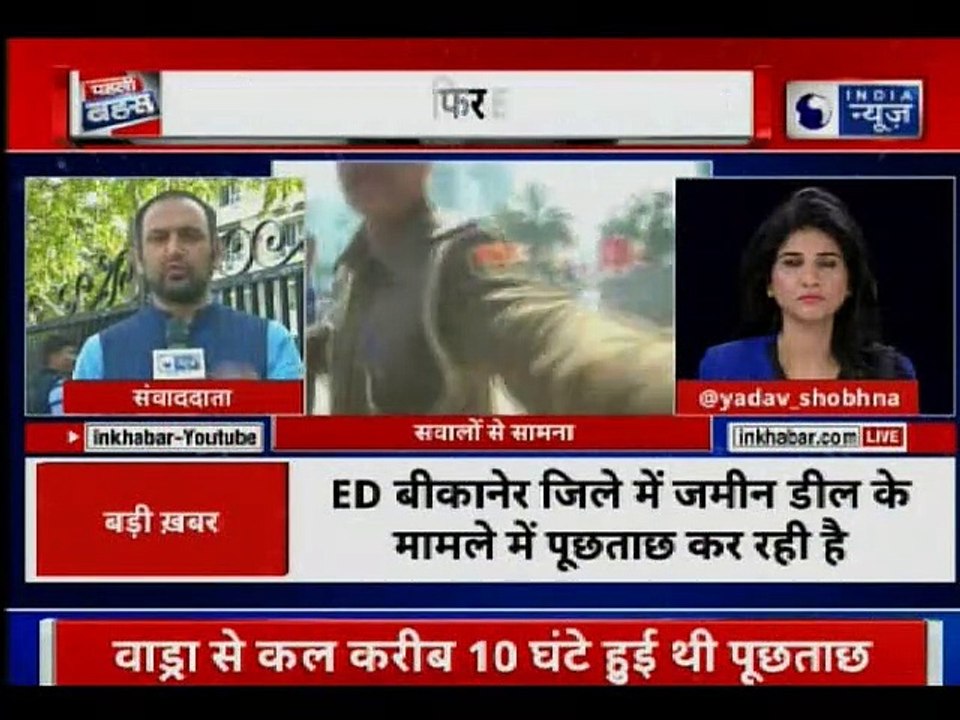 Bikaner land scam: Robert Vadra to appear for another interrogation by ED today