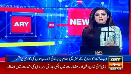 Avalanche hits tourists car in Abbottabad