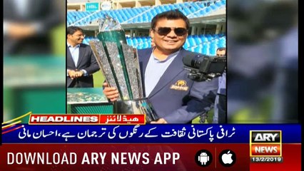 Headlines ARYNews 1000 13th February 2019