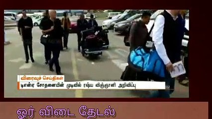 ரஷ்யாவில் கண்டெடுக்கப்பட்ட ஒர் அதிசய மனிதனின் எலும்பு