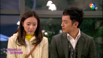 รักสองเรา ไม่อาจลืม ตอนที่ 25