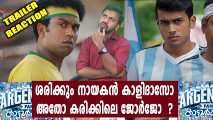 Argentina Fans Kaattoorkadavu Official Trailer Reaction | filmibeat Malayalam