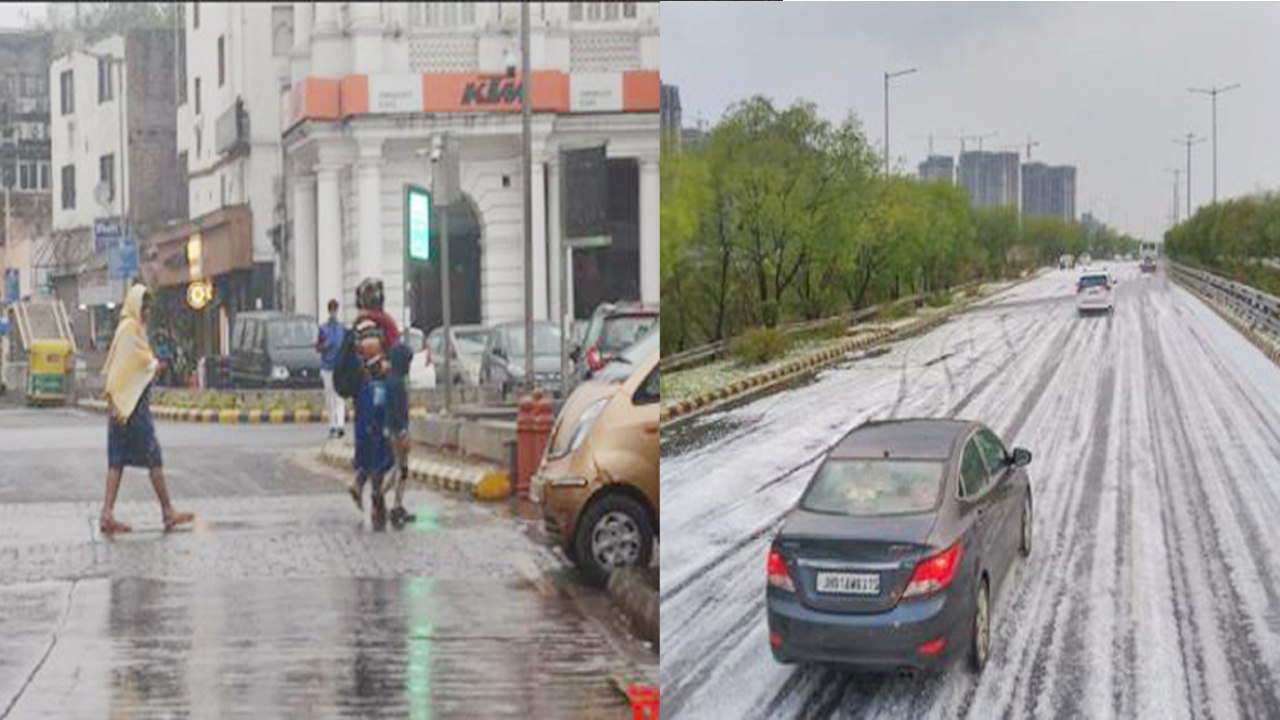 Delhi NCR Hailstorm: दिल्ली एनसीआर में बदल रहे Weather के बीच Hailstorm की संभावना |वनइंडिया हिंदी