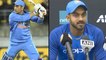 MS Dhoni Is Amazing, I Learnt A Lot Watching Him During Run Chases,Says Vijay Shankar | Oneindia