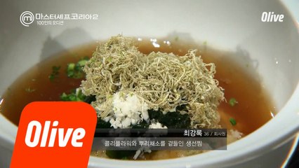 '미스터 초밥왕' 만화책을 보고 요리를 한 지원자!