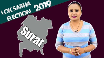 Lok Sabha Election 2019: History of Surat, MP Performance card | वनइंडिया हिंदी